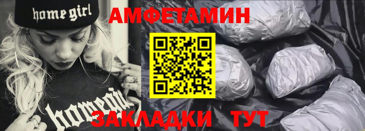 АМФ Premium Мурманск
