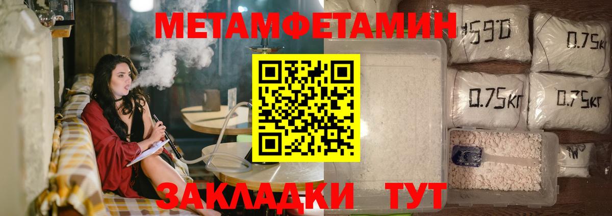 Amphetamine  Вход с VPN  Мурманск  АМФ Розовый 