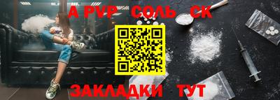 ГАЛЛЮЦИНОГЕННЫЕ ГРИБЫ Донецк