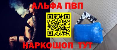 меф Донской
