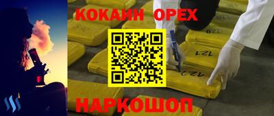 ГАЛЛЮЦИНОГЕННЫЕ ГРИБЫ Донецк