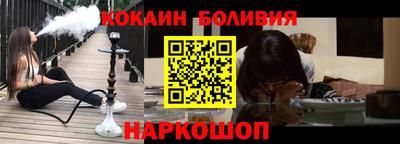 ГАЛЛЮЦИНОГЕННЫЕ ГРИБЫ Донецк