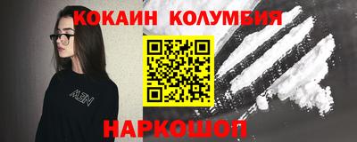 ГАЛЛЮЦИНОГЕННЫЕ ГРИБЫ Донецк