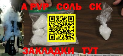 меф Донской