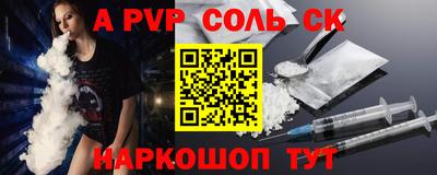 ГАЛЛЮЦИНОГЕННЫЕ ГРИБЫ Донецк