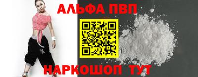 ГАЛЛЮЦИНОГЕННЫЕ ГРИБЫ Донецк
