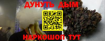 ГАЛЛЮЦИНОГЕННЫЕ ГРИБЫ Донецк