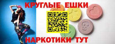 ГАЛЛЮЦИНОГЕННЫЕ ГРИБЫ Донецк