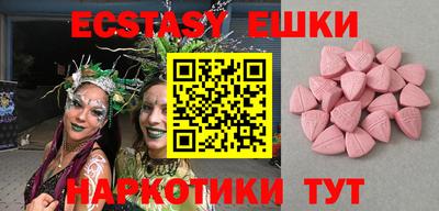 ГАЛЛЮЦИНОГЕННЫЕ ГРИБЫ Донецк