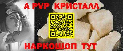 меф Донской