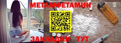 меф Донской