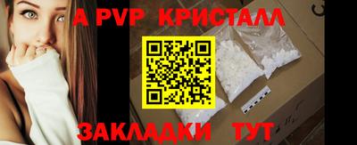 меф Донской