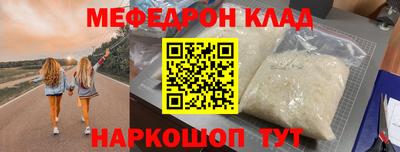 меф Донской