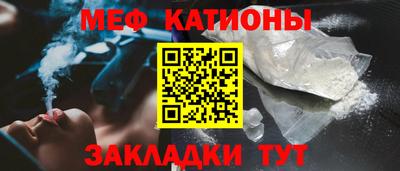 меф Донской