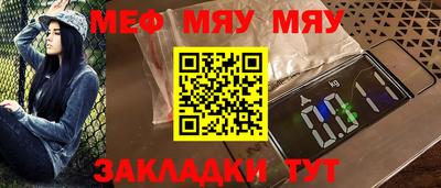 меф Донской