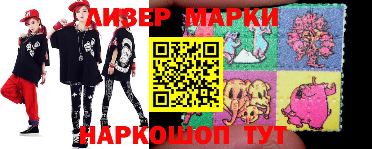 ЛСД экстази ecstasy  Вход с VPN  Лсд 25 экстази кислота  Мурманск 