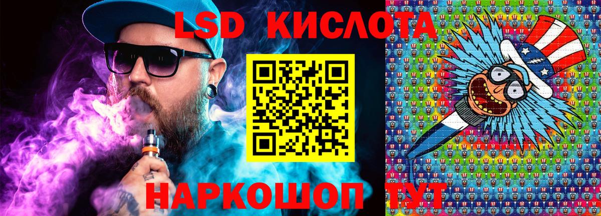 Мурманск  Марки N-bome  Вход с VPN  Марки NBOMe 1,8мг  Марки NBOMe 1,8мг 