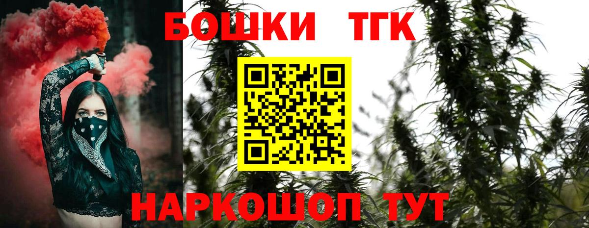 Шишки марихуана SATIVA & INDICA  Вход с VPN  Мурманск  МАРИХУАНА LSD WEED 