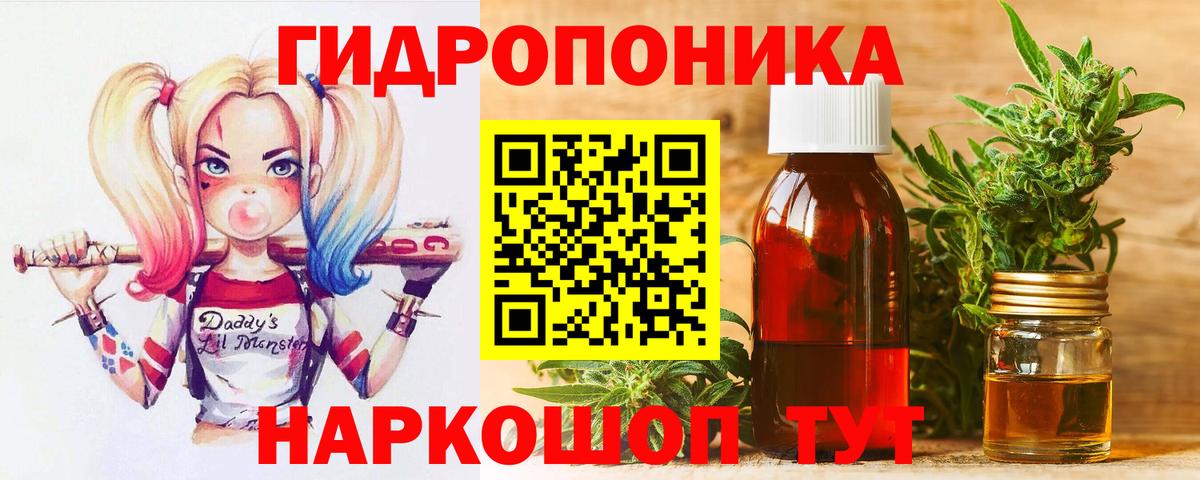 Бошки марихуана индика Мурманск